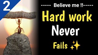 Hard work will never fails || inspirational story  | motivational stories || #narrativethryve