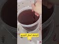 عسل ناجح لجميع المعسلات الرمضانية 🌛🍯 تحضيرات_رمضان رمضان_2025 عسل عسل_منزلي_ناجح shorts