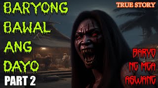 Aswang True Story || Baryong Bawal Ang Dayo Part 2