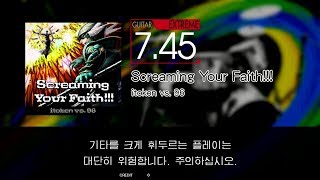 GITADORA GuitarFreaks - Screaming Your Faith!!! (GUITAR - EXTREME)