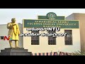 operation jntuk revealing professors missbehaviour with students promo 2 ntv