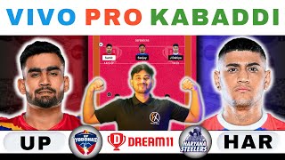 UP vs HAR Dream11 Kabaddi, UP vs HAR Dream11 Prediction, UP Yoddhas vs Haryana Steelers Kabaddi