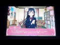 スクフェスサイドストーリー　園田海未　『いつの日か叶えたいこと』