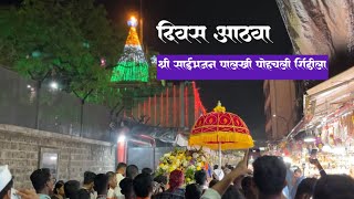 DAY 8 | Shri Saibhajan Palkhi Bhandup 2024 | Mumbai to Shirdi | Sai palkhi vlogs