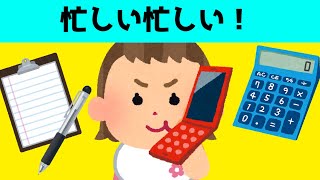 【2本立】声かけられない忙しさ？１歳8か月娘がかわいいｗ＆年少息子「友達」じゃない誰かと遊んでる？【ほのぼの】【ゆっくり解説】