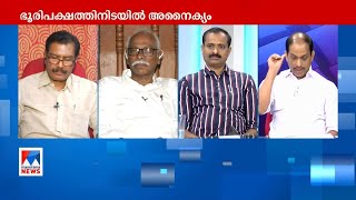 അങ്ങനെ അങ്ങ് പറഞ്ഞ് പോയാല്‍ പോരലോ? എ സമ്പത്തിനോട് കോണ്‍ഗ്രസ് നേതാവ് | Counter Point