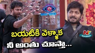 Tanish Strong Warning To Kaushal | #BiggBossTelugu2 | NTV Entertainment