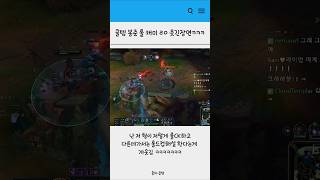 클템 봉준 캐미 ㄹㅇ 웃긴 장면ㅋㅋㅋ