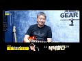 geartimes 2890회 펜더 fender 기타앰프 hot rod deville 212 iv 60w