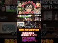 風立ちぬ完全解説　二郎の本性　サイコパス『フル字幕』【岡田斗司夫 ジブリ 切り抜き 悩み相談 1.2倍速】22