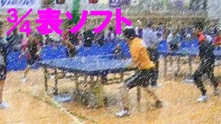 卓球　4人中3人が表ソフトのダブルス試合　2013/4/21 Tabletennis Doubles game