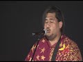 uso mo asovale cover benjamin solomona