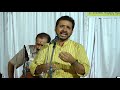 Vid. Vishnudeva Namboothiri _ Shri Subrahmanyaya Namaste _ Raaga _ Kambhoji