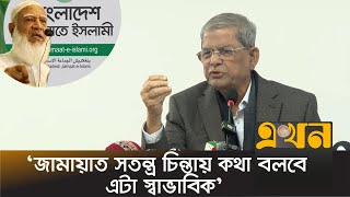 'রাজনৈতিক দল ক্ষমতায় আসলে বিচার করবে না, এমন ধারণা ভুল' | Mirza Fakhrul Islam Alamgir | BNP News