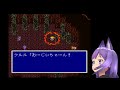 ff5感動シーン「ガラフの最後」