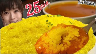 成功無料【大食い】3.5㎏巨大カレーとデカ盛りライス制限時間25分に挑戦【閲覧注意】デルコス 大胃王 Big Curry BigEater