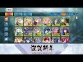 【fgo】新機能！グランドグラフシステム【fate grand order】