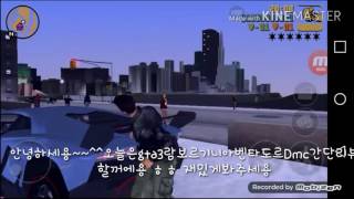 GTA3에람보르기니아벤타도르가??