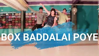 BOX BADDHALAI POYE DANCE VIDEO || DJ Duvvada Jagannadham SONGS || ALLU ARJUN || Pooja Hegde || Dsp