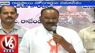 Home Minister Nayini Narasimha Reddy assures hike in Home guards pay