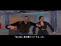 【gtaⅢ】クロードの冷酷さがわかるエピソード（ヤクザ編）