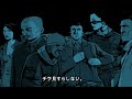 【gtaⅢ】クロードの冷酷さがわかるエピソード（ヤクザ編）