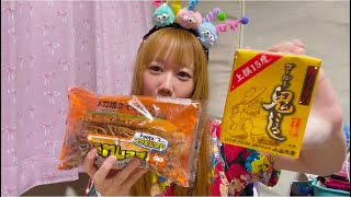 { ローソン } メガ焼きそばパン・初見のゴールド鬼ころし