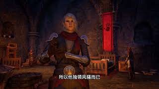 上古卷轴OL ESO130k+耐系法系巫师打桩Build介绍 失落深渊版本