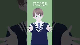 PAKU #shorts #mmd #オリキャラ