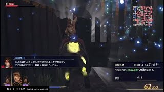 無双OROCHI3　5章　鬼神の追撃　ボーナスキャラ攻略　甘寧、呂蒙、凌統　修羅