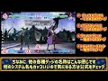 【どぐらのクソキャラ列伝】あまりに『強欲』な格ゲー界の転生主人公！unielのゴルドーを解説！