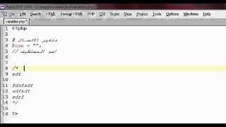 PHP 04 Variables Types and Rules