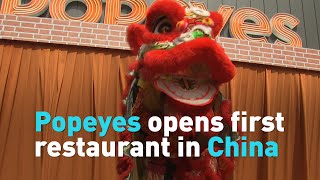 Popeyes opens first restaurant in China