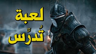 مراجعة وتقييم Demon's Souls