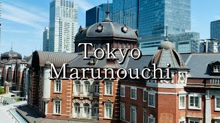 『 東京丸の内 散策 / Walk around Tokyo Marunouchi 』働きたい街No.1 丸の内の美しいビジネス街を散策