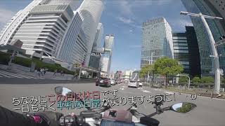 こんな名古屋、見たことがないドラレコ映像