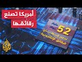 أزمة الرقائق الإلكترونية.. تعرف على الرقائق واستخدامها وصناعتها