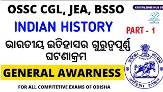 ଭାରତୀୟ ଇତିହାସର ଗୁରୁତ୍ୱପୂର୍ଣ୍ଣ ଘଟଣା/Important Movements of Indian History(Part-1) for #ossc #ossccgl