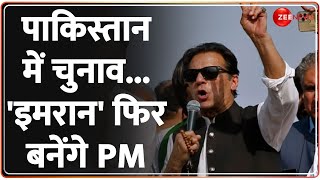 Deshhit: शहबाज़ सरकार की उलटी गिनती शुरू ! 'पठान' करेगा वापसी ? Imran Khan | PTI | Pakistan | PTI