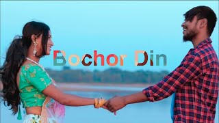 BOCHOR DIN NEW SANTALI VIDEO SONG 2020