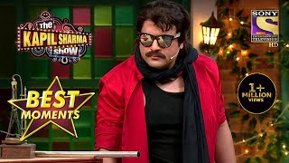 The Kapil Sharma Show | Anil Ji Ke Pairon Mein Nahi Lag Rahi Break! | Best Moments
