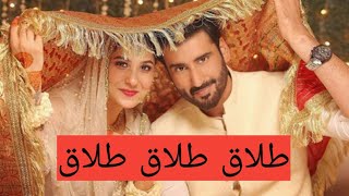 Hina Altaf Agha divorced//hina Altaf marraige and divorce//Agha Ali divorce to his wife