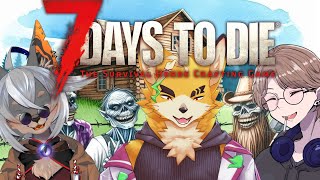 【7DTD】光陰矢の如ききつね人間とゾンビサバイバル生活【7 DAYS TO DIE】