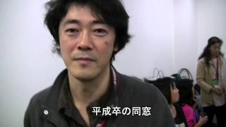 東京理科大学ホームカミングデー2012年　☆平成卒懇親会