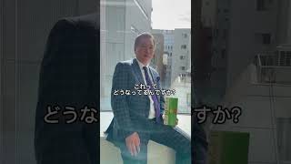 残業時間の端数が切り捨てられてた！これってあり？