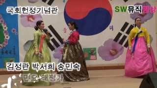 민요 김정란+박서희+송민숙-태평가_3.1절 대한민국 무궁화 평화대상-국회헌정기념관_영상감독 이상웅-2014.03.01