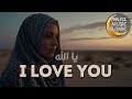 Islamic music, relaxing and peaceful is suitable for sleeping & relaxing the mind. 