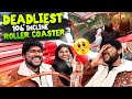 சாவு பயத்தை காட்டிட்டாங்க 🥶😱 | Switzerland Gelmerbahn ROLLER COASTER | Foodie Prabu