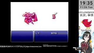 【FF6】レオ将軍VSケフカ　ファイナルファンタジーVI