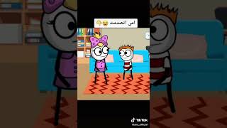 أمى اتصدمت من هدية عيد الأم شاهد بسرعة 😂😂